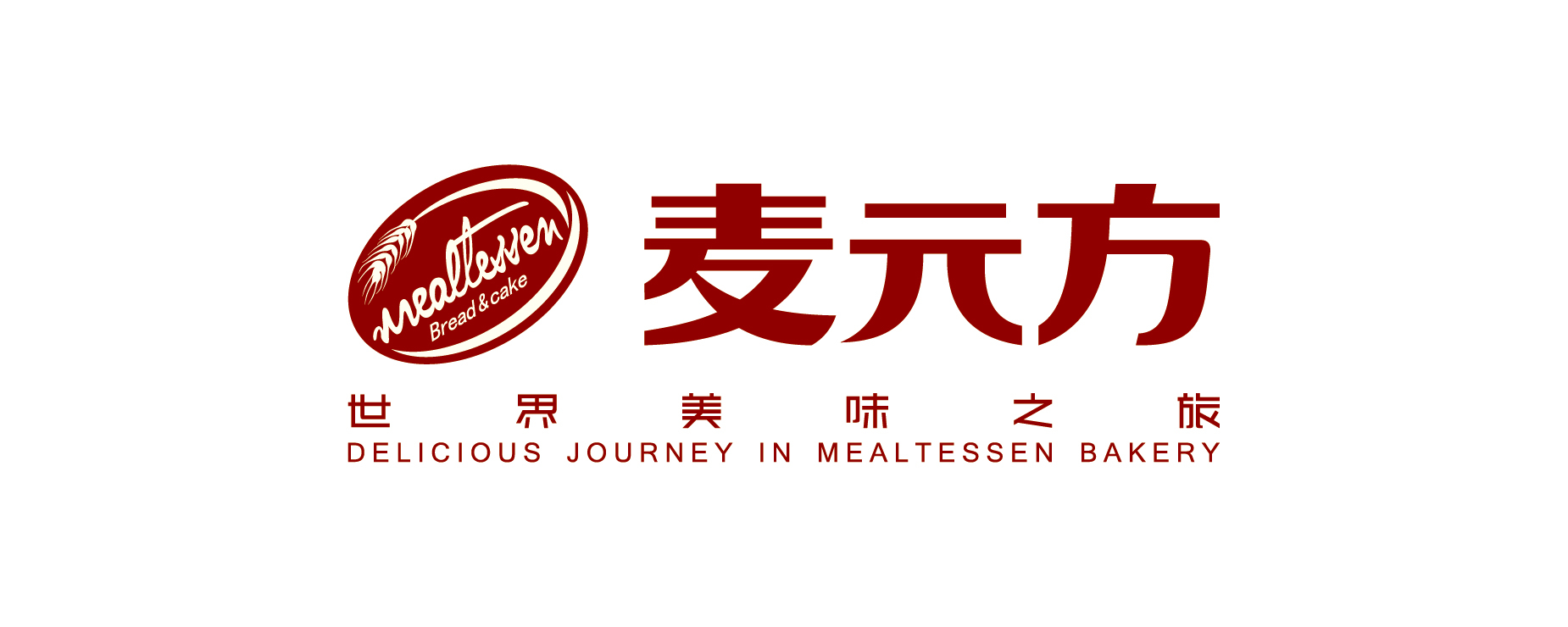 毛和毛品牌战略咨询15年=品牌定位+品牌营销+品牌设计-麦元方