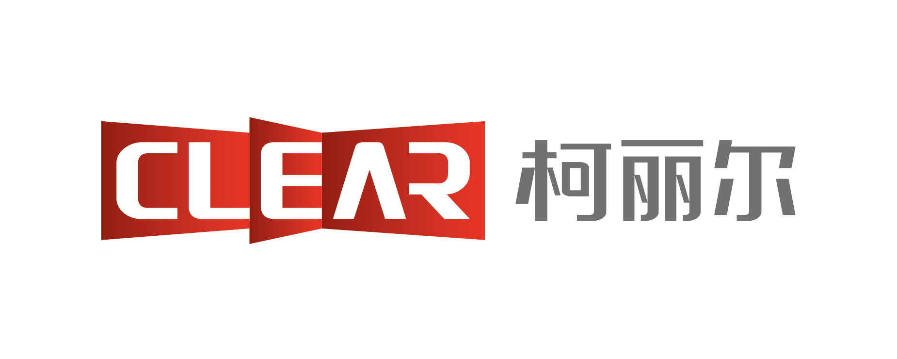 毛和毛品牌战略咨询15年=品牌定位+品牌营销+品牌设计-柯丽尔